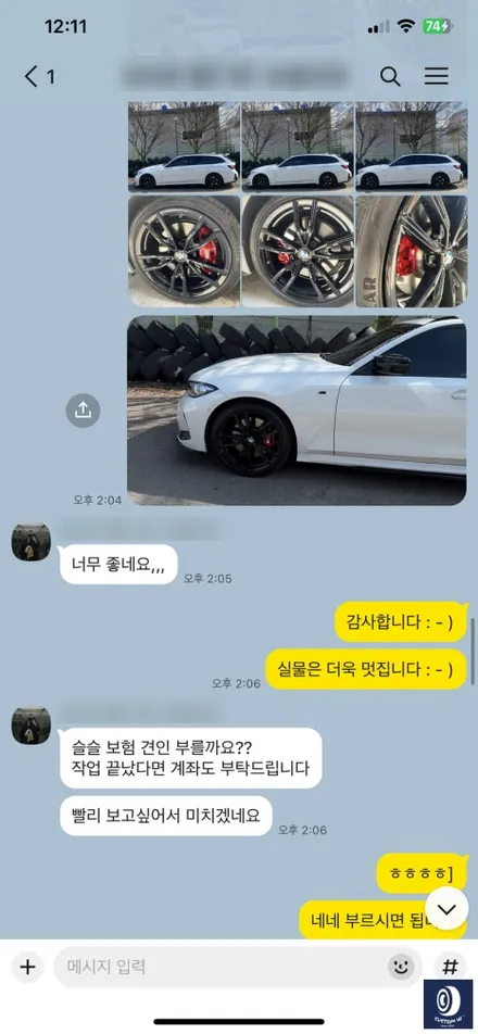BMW M340i 투어링 792M 하이그로시 블랙 휠도색 + 레드 캘리퍼도색 / 보험 긴급 출동 서비스 ( 세이프티 로더 / 캐리어 카 입출고) / 용인 처인구