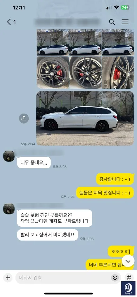 BMW M340i 투어링 792M 하이그로시 블랙 휠도색 + 레드 캘리퍼도색 / 보험 긴급 출동 서비스 ( 세이프티 로더 / 캐리어 카 입출고) / 용인 처인구