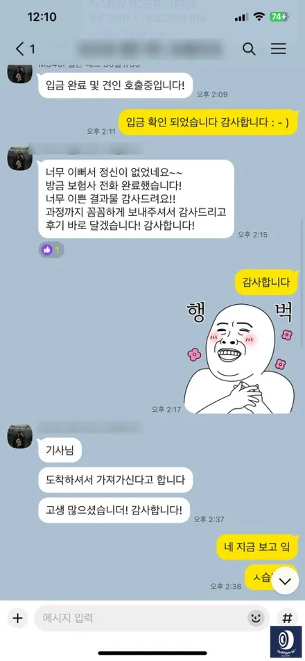 BMW M340i 투어링 792M 하이그로시 블랙 휠도색 + 레드 캘리퍼도색 / 보험 긴급 출동 서비스 ( 세이프티 로더 / 캐리어 카 입출고) / 용인 처인구
