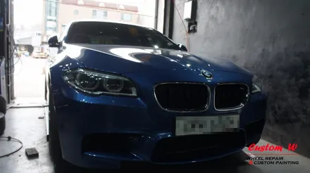 BMW M5(F10) 2대의 차량 휠 상처수리 후 입맛대로 취향대로 맷블랙(블랙무광) 휠도색과 블랙유광 휠도색. / 용인 처인구