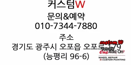 아우디 A4 휠 상처수리 후 블랙유광 휠도색, 레드 캘리퍼도색(S-LINE로고) / 용인 처인구