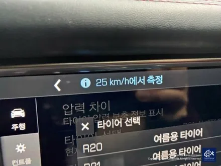 포르쉐 파나메라 휠수리 후 블랙유광 휠도색 / 용인 처인구