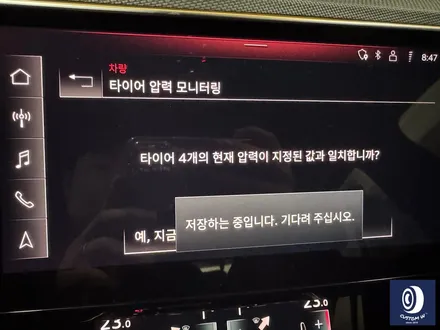 아우디 이트론 휠 상처 수리 후, 다이아몬드 커팅 휠 복원 / 용인 처인구