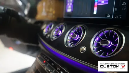 벤츠 W213 E300에 CLS W257 신형 순정 송풍구 앰비언트 라이트로 레트로핏. / 용인 처인구