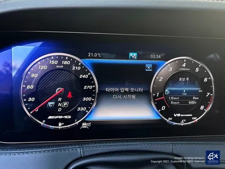 벤츠 S63 AMG 휠 상처 수리 후, 사틴 블랙 / 무광  블랙 실버 투톤 무광  복원 도색 / 용인 처인구