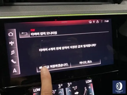 아우디 이트론 휠 상처 수리 후, 다이아몬드 커팅 휠 복원 / 용인 처인구