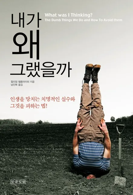 신차 출고 하자마자 신고식으로 휠상처가 생긴 벤츠 GLE 차량의 다이아몬드커팅 휠수리. / 용인 처인구