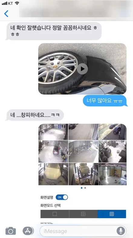 커스텀W 입출고 과정 소개 입니다 참고 하세요_! 사연이 많은 포르쉐 파나메라 휠상처 수리 후, 블랙유광 휠도색 그리고 레드 캘리퍼 도색 작업. / 용인 처인구