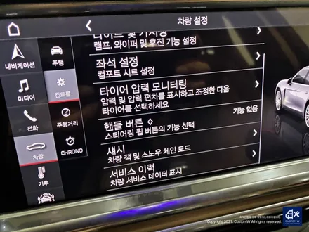 포르쉐 파나메라 4 10주년 에디션 블랙유광 휠도색 / 용인 처인구