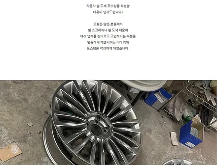 22년도 3월에 시공 받으셨던 고객분께서 후기글을 작성해 주셨습니다 정성스러운 후기글 너무 감사드립니다_! / 용인 처인구