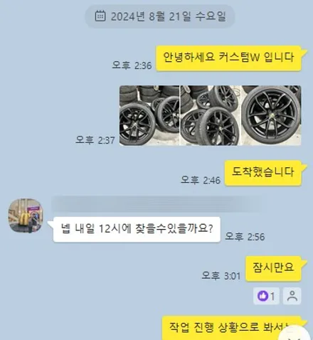 포르쉐 마칸 21인치 실물이 훨씬 멋진 브론즈 골드 휠 도색 (고객분들께서 실물이 더욱 멋지다는 반응의  컬러_!  실물 승부 컬러!) / 기존 휠에 장착된 TPMS 이식 작업까지 / 용인 처인구