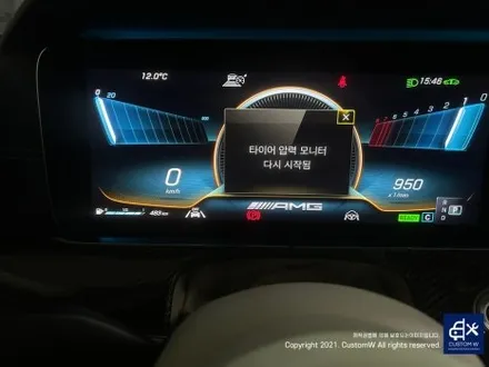 벤츠 CLS53 AMG 휠 상처 수리 후, 하이그로시 블랙 / 유광 검정 휠 도색_! / 용인 처인구