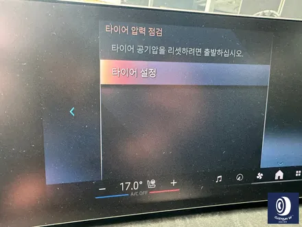 BMW G05 X5 21인치 Y 스포크 744 오빗 그레이 상처 수리 후, 휠 복원 도색 / 용인 처인구