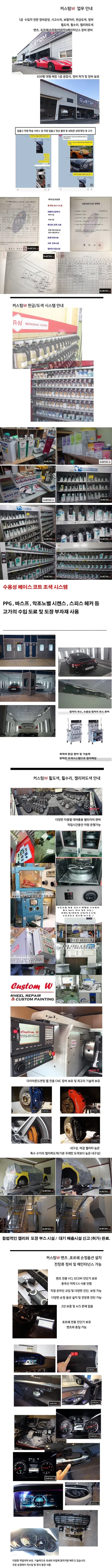 BMW X5 휠 상처 수리 후 다이아몬드 컷팅 휠복원 / 용인 처인구