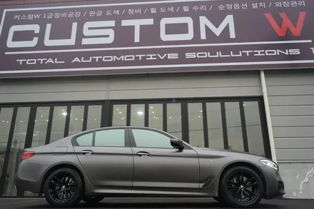 하이그로시블랙 휠도색 - BMW G30 530I / 용인 처인구