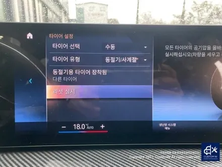 BMW i4 860M 다이아몬드 컷팅 휠 상처 수리 후, 휠 복원 (feat. 휠 커버 상처 수리 후, 복원 도색까지) / 용인 처인구