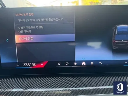 BMW X7 913M 22인치 휠 상처 수리 후, 다이아몬드 커팅 휠 복원 / 용인 처인구