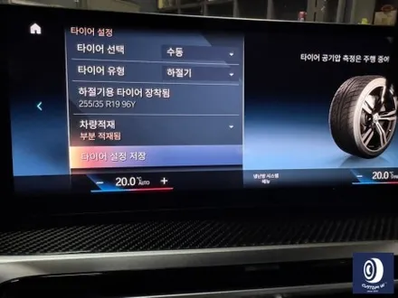 BMW G20 M340i 19인치 M989 골드 휠도색 / 용인 처인구