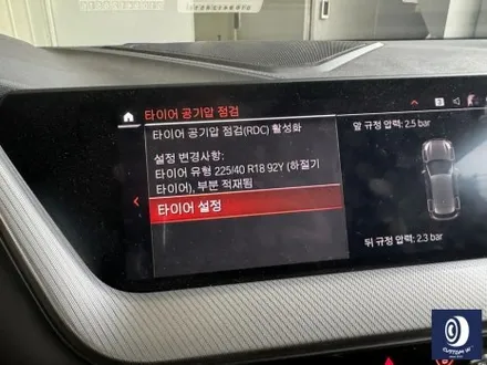 BMW 120i 18인치 휠 상처 수리 후, 하이그로시 블랙 (검정 유광) 휠도색 / 용인 처인구