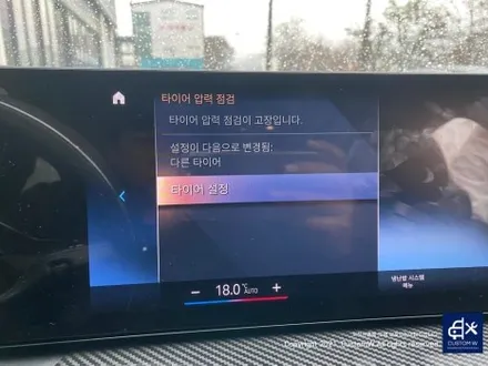 BMW i4 860M 다이아몬드 컷팅 휠 상처 수리 후, 휠 복원 (feat. 휠 커버 상처 수리 후, 복원 도색까지) / 용인 처인구