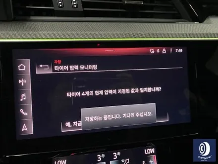 아우디 이트론 휠 상처 수리 후, 다이아몬드 커팅 휠 복원 / 용인 처인구