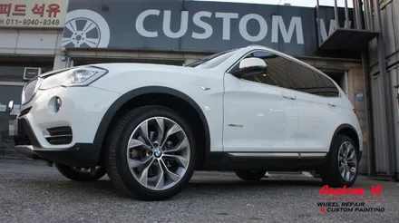 새 휠로 교체 할 필요없이 BMW X3 차량의 휠을 다이아몬드컷팅 휠수리로 1개의 휠만 다른 휠과 동일하게 복원합니다. / 용인 처인구