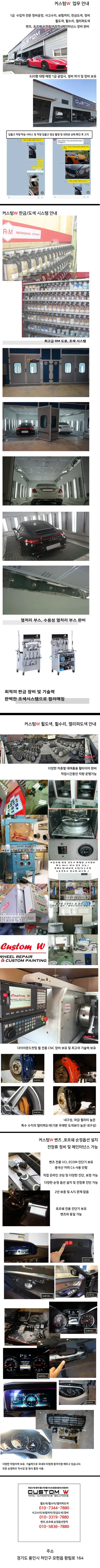 BMW X3 G01 662M 19인치 휠 다이아몬드 컷팅 휠상처 수리 휠복원. 수입차 휠수리도색. 커스텀W / 용인 처인구