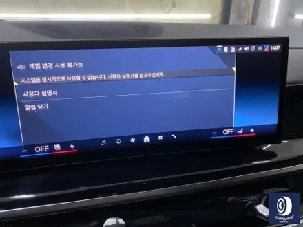 BMW X7 40i 913M 22인치 휠 상처 수리 후, 다이아몬드 커팅 휠 복원 / 용인 처인구