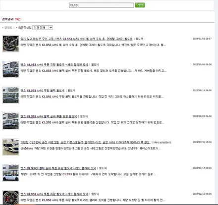 21년도에 시공 받으셨던 고객분 재방문_! 벤츠 E53 AMG 블랙 실버 유광 투톤 휠 상처 수리 후, 복원 도색 / 용인 처인구