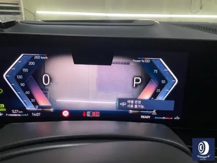 BMW X7 40i 913M 22인치 휠 상처 수리 후, 다이아몬드 커팅 휠 복원 / 용인 처인구