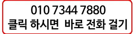 마세라티 기블리 더욱 스포티하게 휠 상처수리 및 블랙유광 휠도색. / 용인 처인구