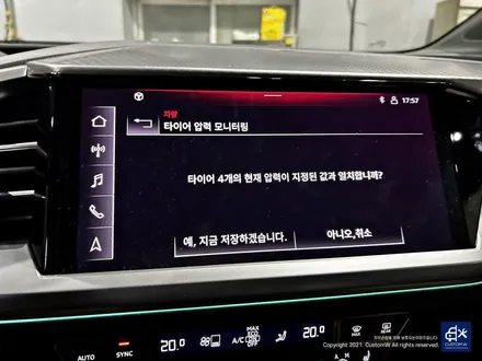 아우디 Q4 e-tron 블랙유광 휠도색 / 용인 처인구