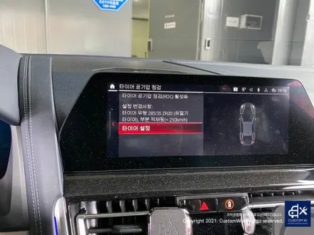 난이도가 높은  BMW M8  그란 쿠페 컴페티션 813M 휠 상처 수리 후, 다이아몬드 커팅 휠 복원 / 용인 처인구