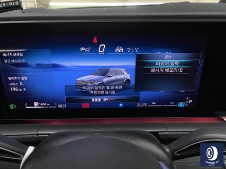 벤츠 GLE450 21인치 마차휠 상처 수리 후, 다이아몬드 커팅 휠복원 / 용인 처인구