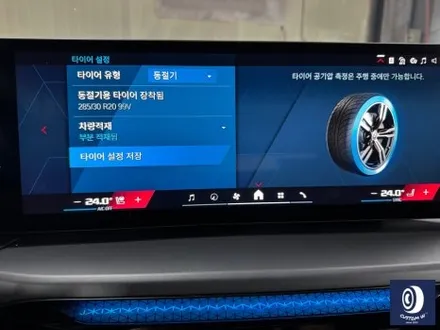 BMW G87 M2 930M 하이그로시 블랙 (검정 유광) 휠도색 / 용인 처인구