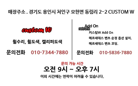 레인지로버 보그 블랙유광 휠도색, 레드 캘리퍼도색(brembo) / 용인 처인구