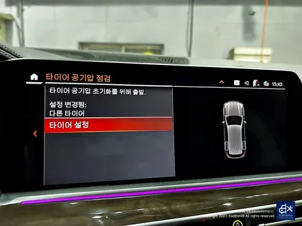 BMW X5 30d 20인치 휠수리 후 블랙유광 휠도색 / 용인 처인구