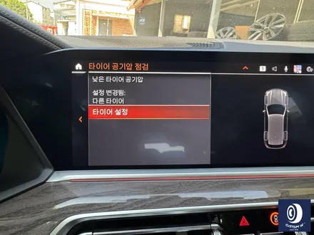 BMW G05 X5 22인치 742M 휠 상처 수리 후, 블랙유광 휠 복원 도색 / 재방문 / 용인 처인구