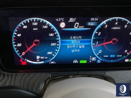 벤츠 CLS450 20인치 휠 상처 수리 후, 다이아몬드 커팅 휠 복원 / 용인 처인구