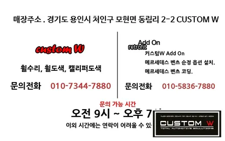 메르세데스 벤츠 GLC220d 쿠페 마차 휠 블랙유광 휠도색 + AMG 레드 캘리퍼도색. / 용인 처인구