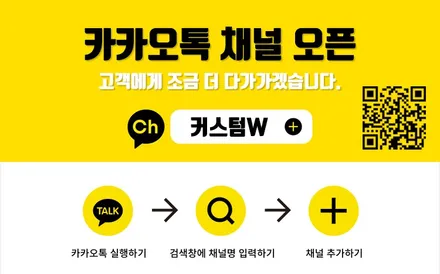 벤츠 GLC300 쿠페 19인치 블랙유광 휠도색 & 레드 캘리퍼 도색 / 용인 처인구
