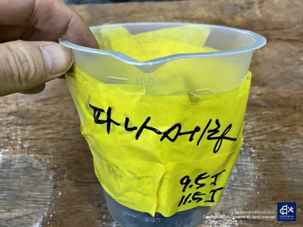 포르쉐 파나메라 4 10주년 에디션 휠수리 후 블랙유광 휠도색 / 용인 처인구