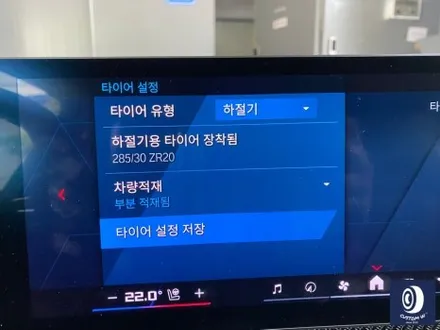 BMW G87 930M 하이그로시 블랙 (검정 유광) 휠도색 / 용인 처인구