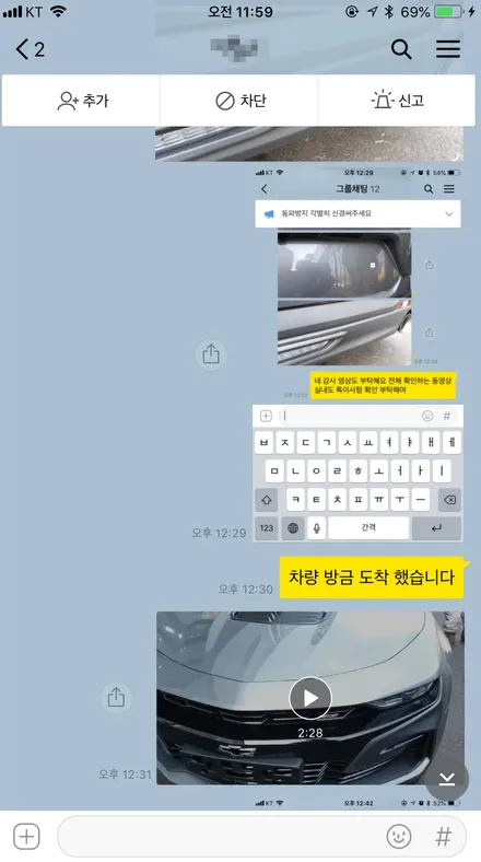 쉐보레 카마로SS 맷블랙 휠도색 , 레드 캘리퍼 도색 작업.!커스텀W 입출고 과정까지 소개 합니다.! / 용인 처인구