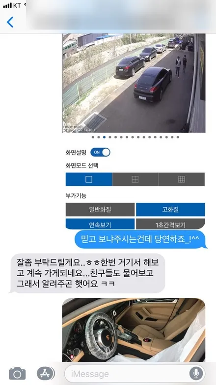 커스텀W 입출고 과정 소개 입니다 참고 하세요_! 사연이 많은 포르쉐 파나메라 휠상처 수리 후, 블랙유광 휠도색 그리고 레드 캘리퍼 도색 작업. / 용인 처인구