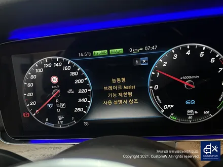 E클래스 반자율주행 설치, 와이드콕핏, 멀티빔라이트(아방가르드모델), E클래스 익스 E300e 사고수리 및 반자율주행 옵션설치. / 용인 처인구