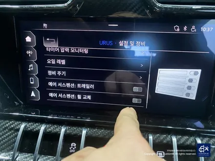 람보르기니 우루스 휠수리 후 블랙유광 휠도색 / 용인 처인구