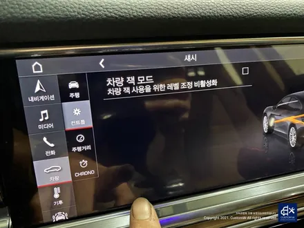 포르쉐 파나메라 4 10주년 에디션 블랙유광 휠도색 / 용인 처인구