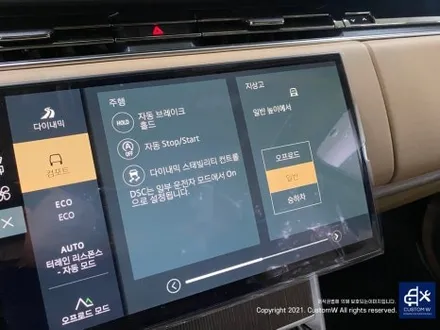 차량 번호판도 장착되지 않은 신차 출고 전 입고 레인지로버 P530 LWB 사틴 그레이 (사틴 플래티넘) 무광 그레이 휠도색 작업 / 용인 처인구