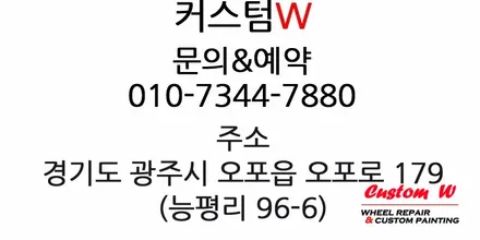 프르쉐 마칸 S 스파이더 휠 블랙유광 휠도색 + 레드 캘리퍼도색. / 용인 처인구